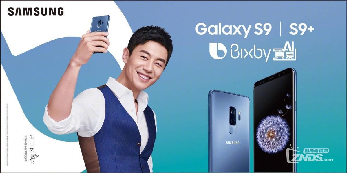 三星 S9 发布会上被我们忽略的IconX耳机同样出色