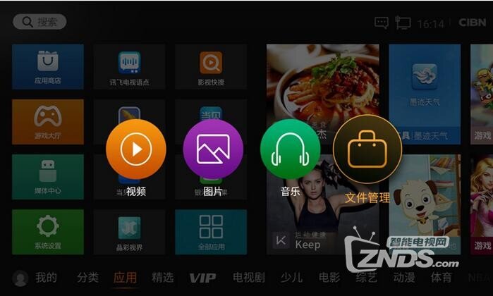 创维企鹅极光盒子的安装教程分享！