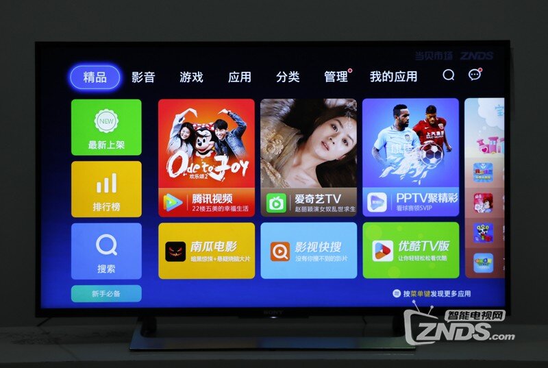 索尼A8F怎么安装第三方软件看直播？