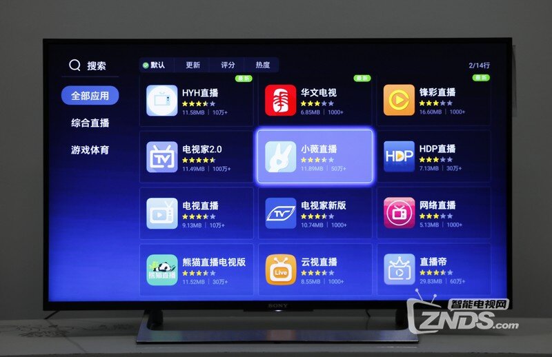 索尼A8F怎么安装第三方软件看直播？