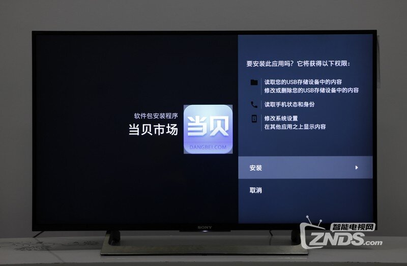 索尼A8F怎么安装第三方软件看直播？