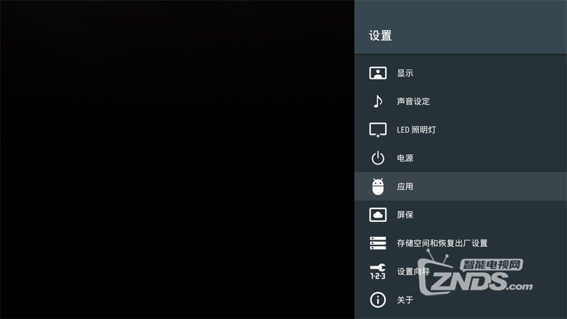 索尼A8F怎么安装第三方软件看直播？