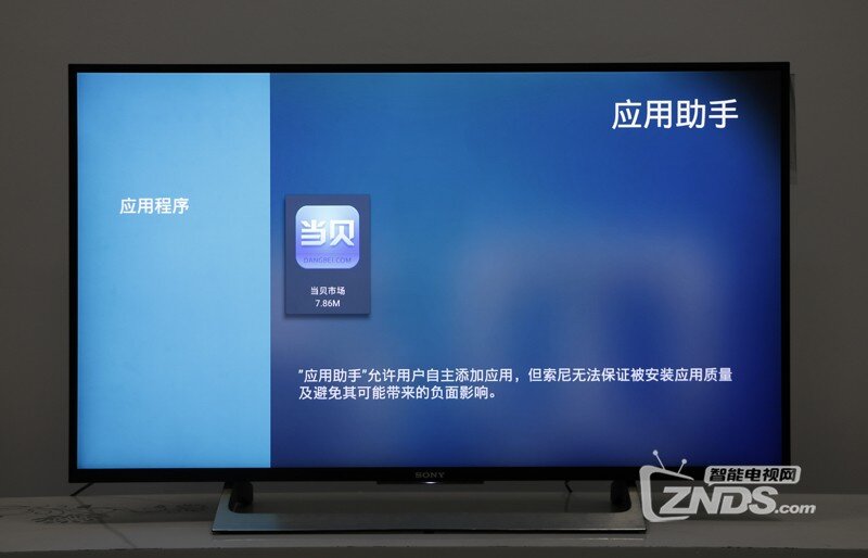 索尼A8F怎么安装第三方软件看直播？