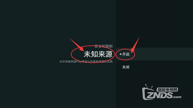 索尼A8F怎么安装第三方软件看直播？