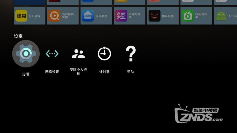 索尼A8F怎么安装第三方软件看直播？