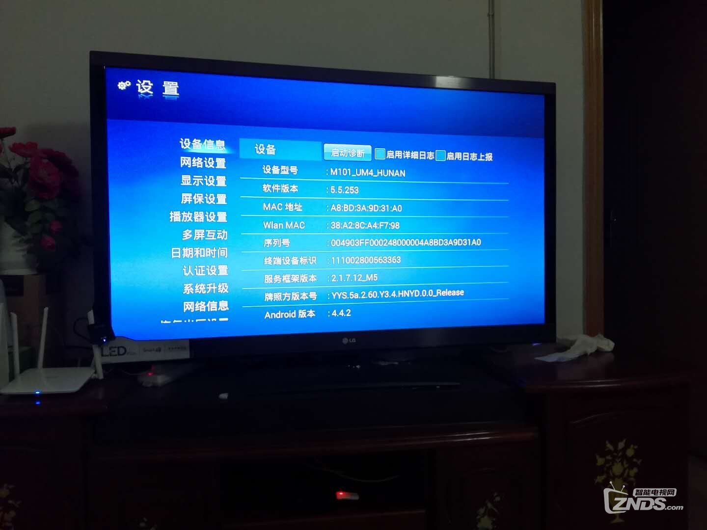 微信图片_20180316150520.jpg