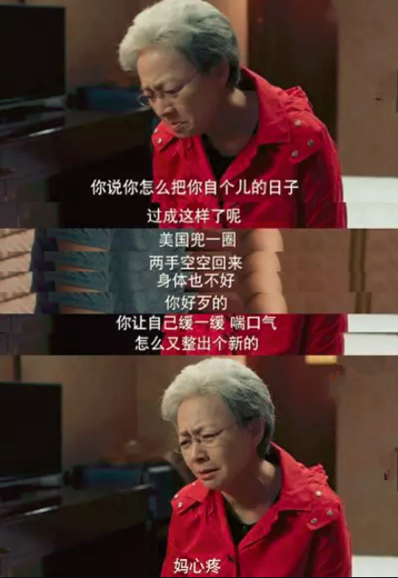 《美好生活》这部描述爱情生活的都市情感剧，重点不止...