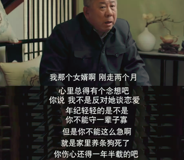 《美好生活》这部描述爱情生活的都市情感剧，重点不止...