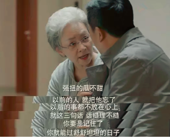 《美好生活》这部描述爱情生活的都市情感剧，重点不止...