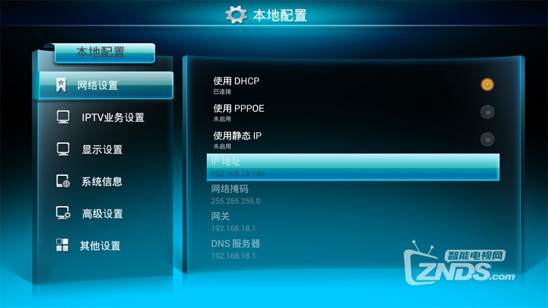 湖北电信创维e900-s免拆破解安装第三方软件教程_iptv机顶盒