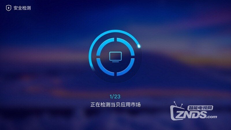 袋鼠电视助手（版本2.1.0）检测电视应用安全性