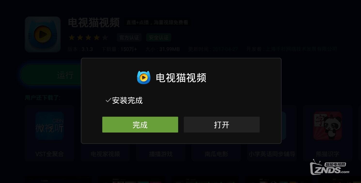 QQ截圖20180320135302.jpg
