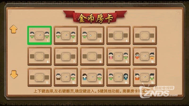 永联中国象棋（版本2.0）传统的益智游戏