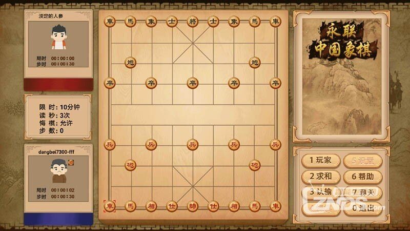 永联中国象棋（版本2.0）传统的益智游戏