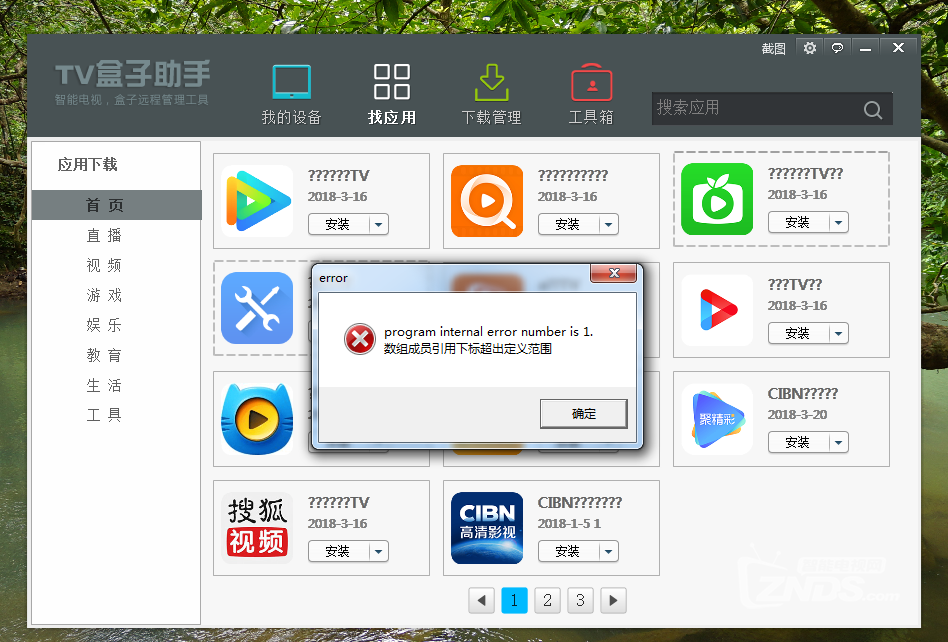 N80Q8ZNGHAIGX9NVV]16~.png
