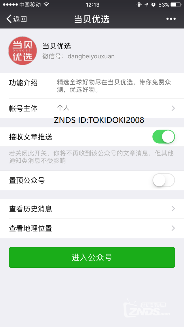 第1942页_往期活动回顾(已结束)_znds