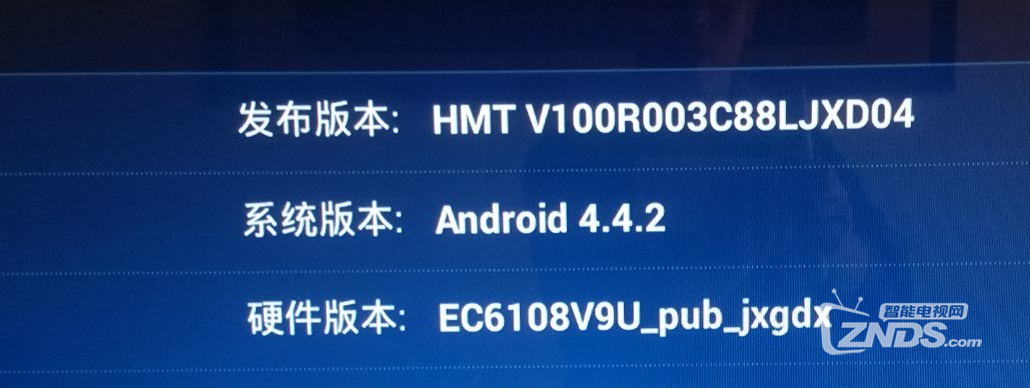 华为壳子型号ec6108V9c求帮刷机 @hao501802766