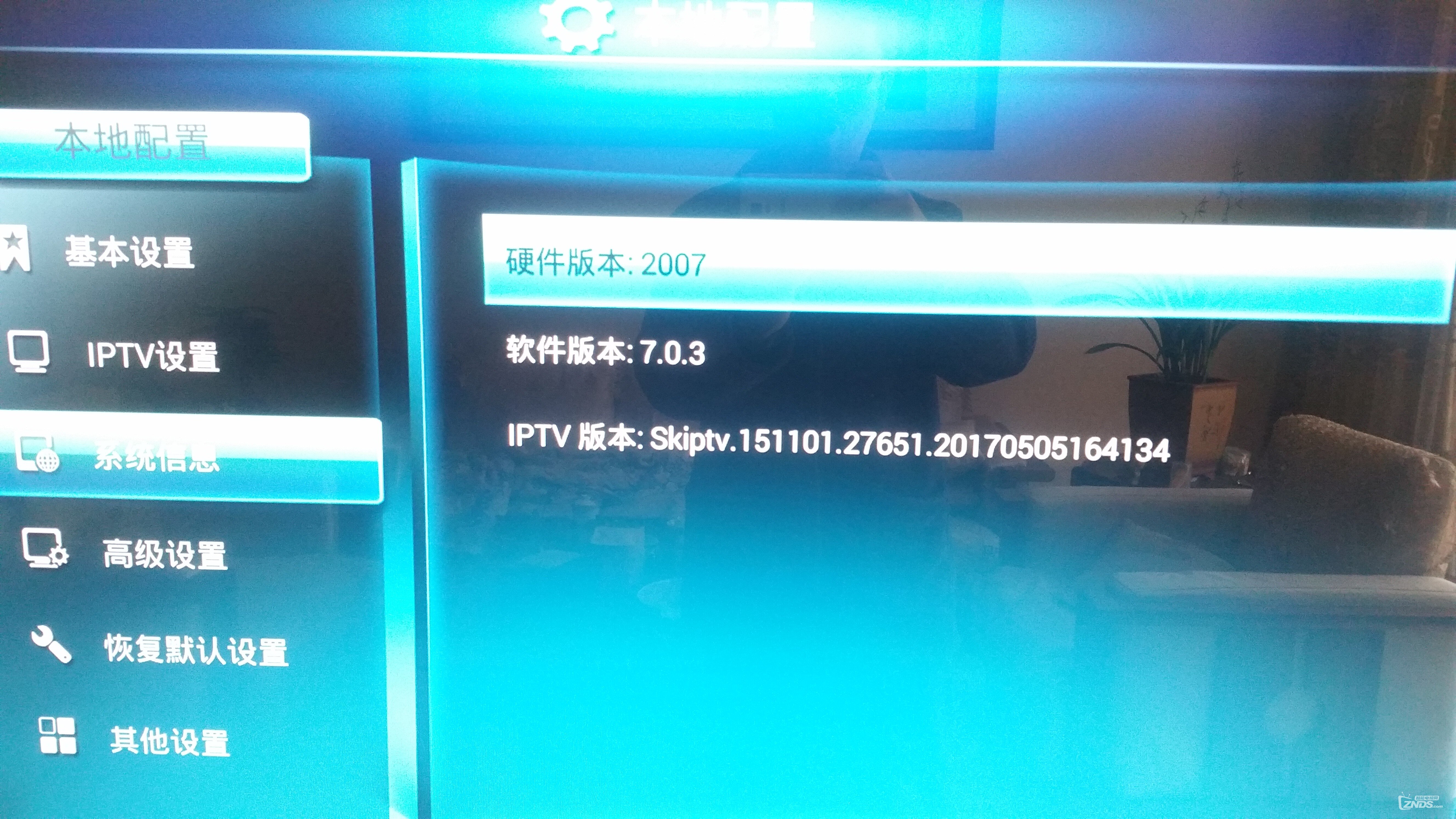 华为壳子型号ec6108V9c求帮刷机 @hao501802766