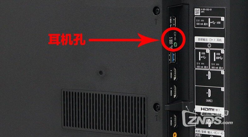 索尼KD-55X7000D智能电视接麦巢麦克风k歌插话筒唱歌