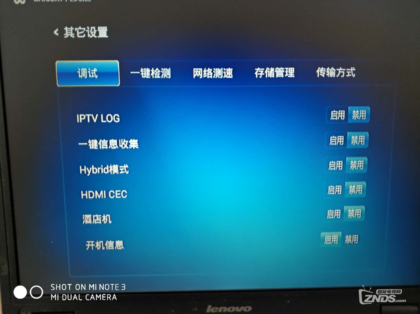 開機(jī)模式