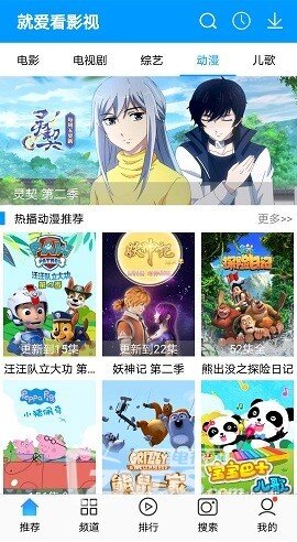爱看影视v1.0 搜你想搜看你想看。
