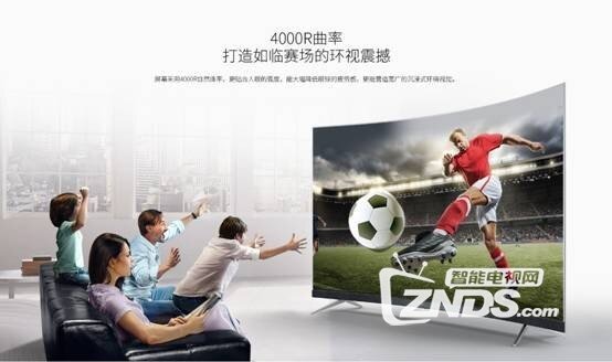 TCL推出一款曲面看球神器 参数配置曝光！