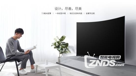 TCL推出一款曲面看球神器 参数配置曝光！