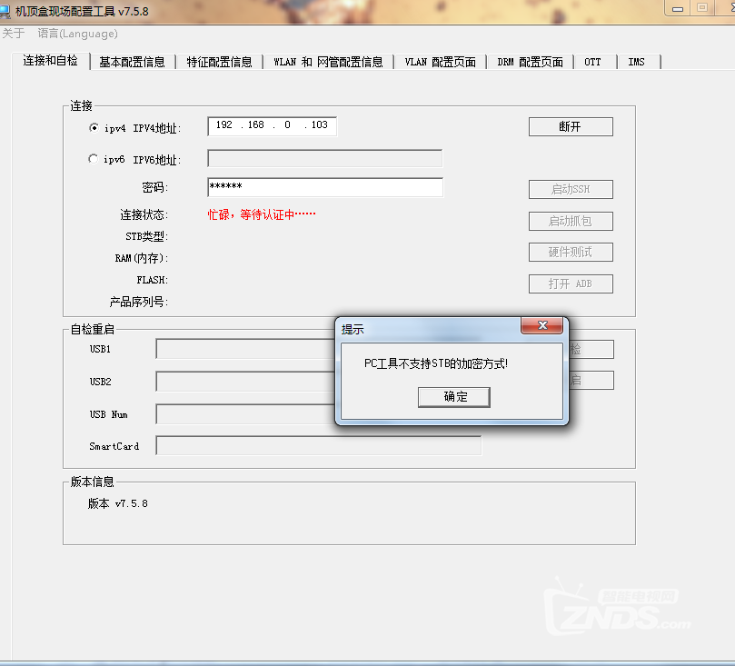 QQ截图20180328155013.png
