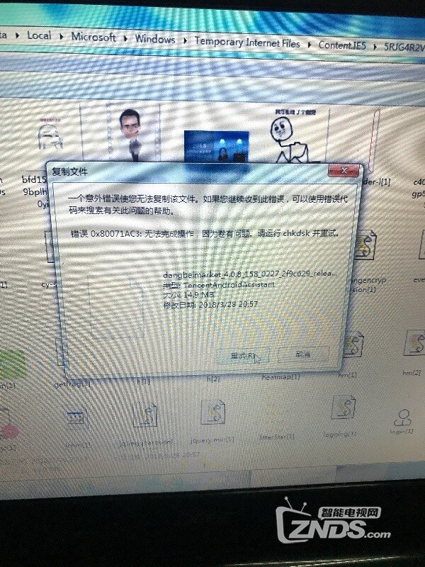 文件怎么下载放到u 盘