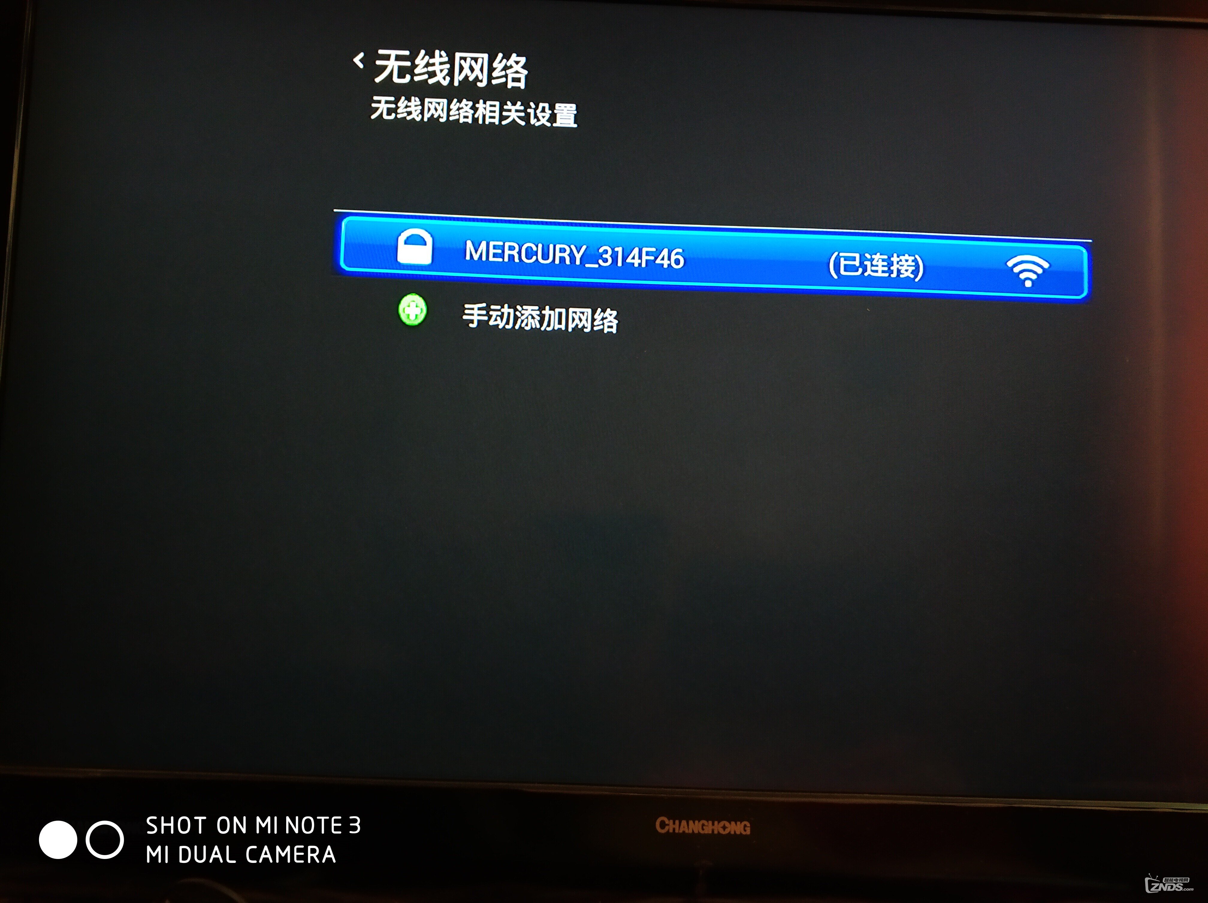 魔百和m101升级当贝版