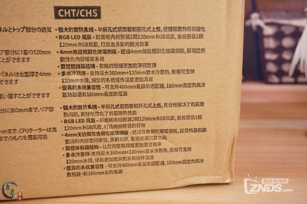 曾经的经典终于重生了，发个酷冷至尊毁灭者III的开箱