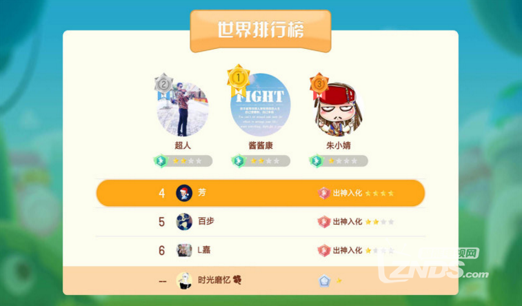 当贝互动（2.4.2）国内首款支持多终端的全民互动娱乐游戏