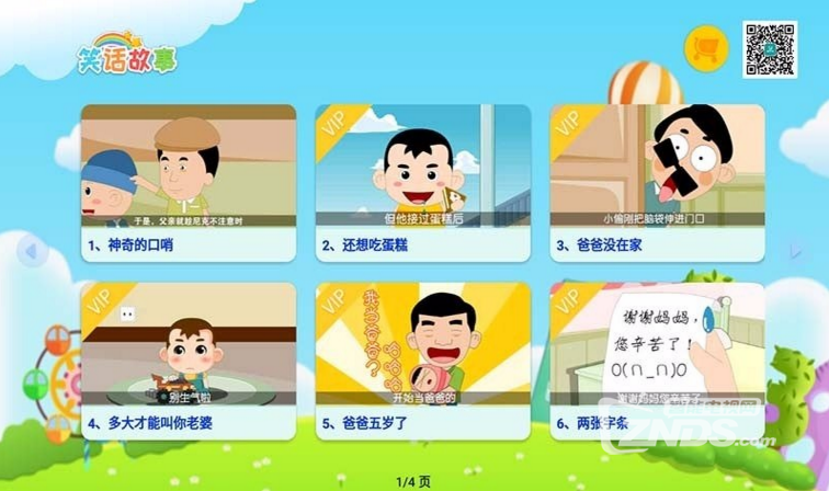 故事小屋（2.3）提供适合1-10岁儿童阅读的精品故事