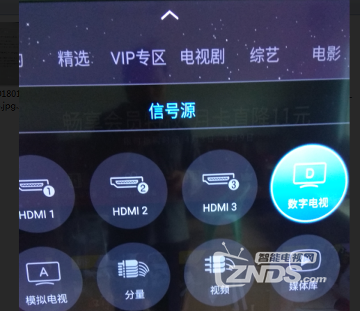 请问60SU470A电视如何调出扫描地面数字电视选项