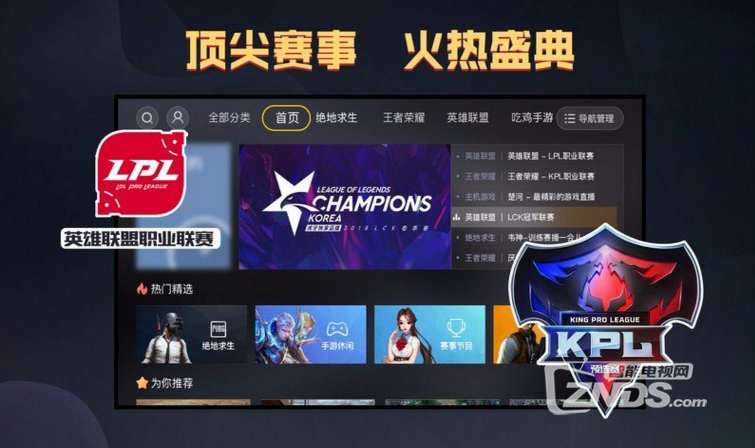 斗鱼 - 每个人的直播平台【官方指定平台】优雅女王王格格关注她开启魅力生活！