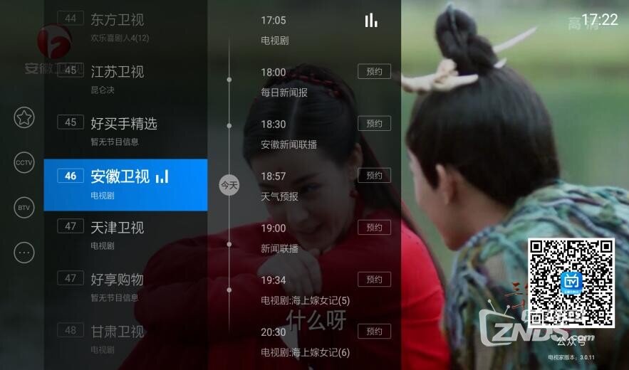 QQ截圖20180408172235.jpg