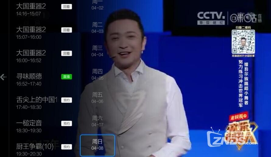 QQ截圖20180408172629.jpg