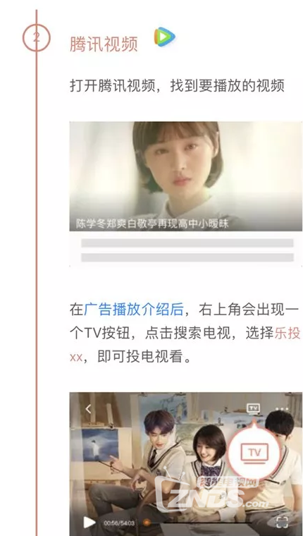 QQ截图20180410094147.png