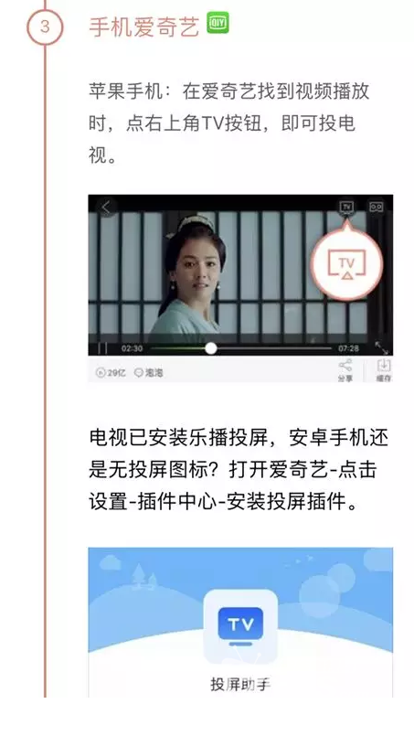 QQ截图20180410094209.png