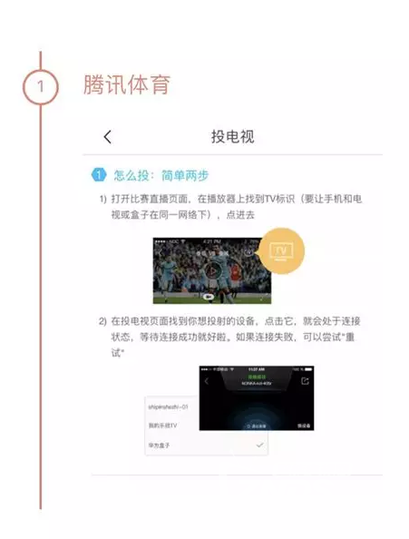 QQ截图20180410094505.png