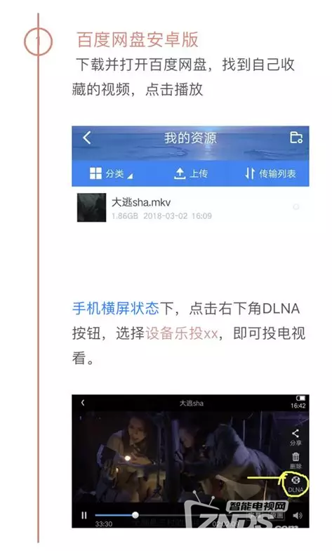 QQ截图20180410095316.png