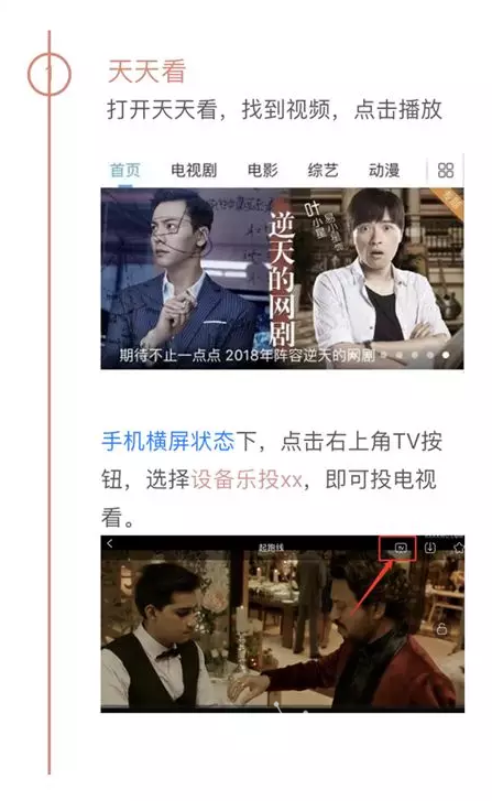 QQ截图20180410095247.png