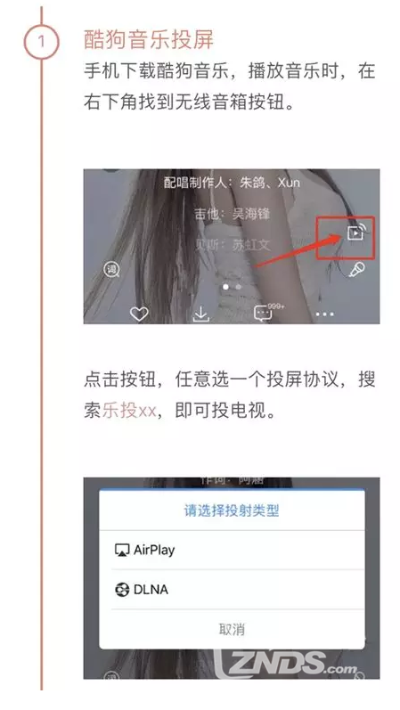 音乐.png