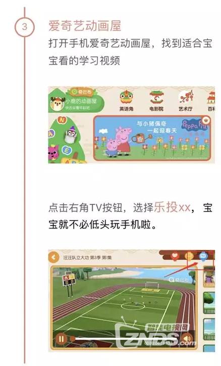 QQ截图20180410095711.png