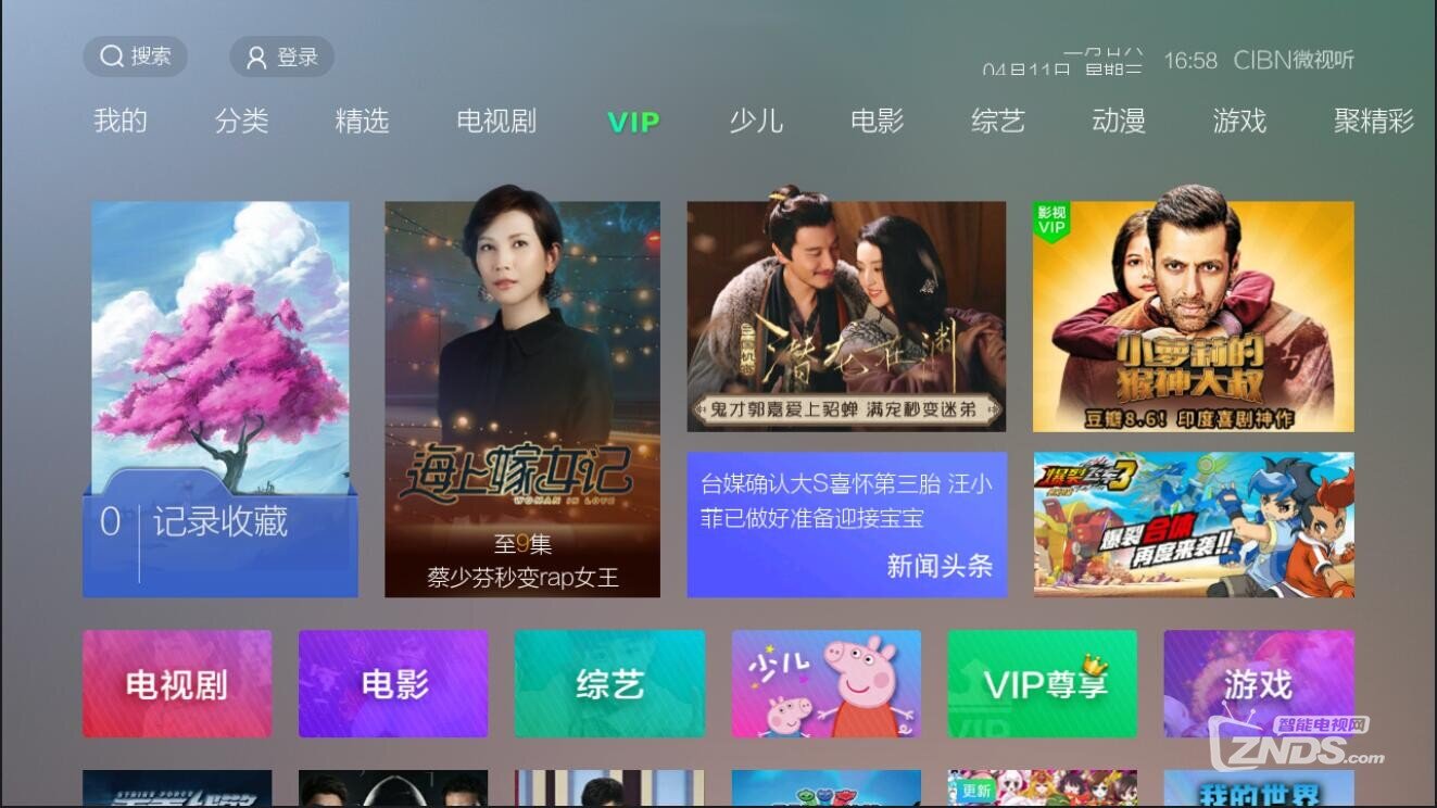 六年老牌应用积累，全新上线——VST全聚合