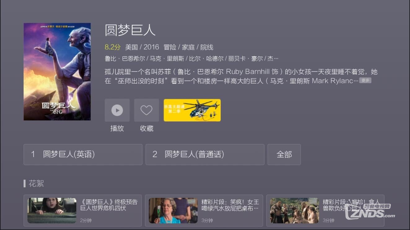 六年老牌应用积累，全新上线——VST全聚合