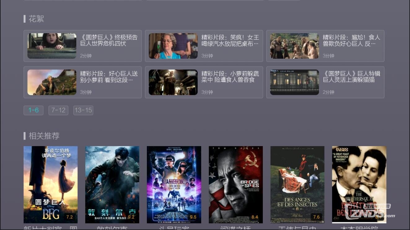 六年老牌应用积累，全新上线——VST全聚合