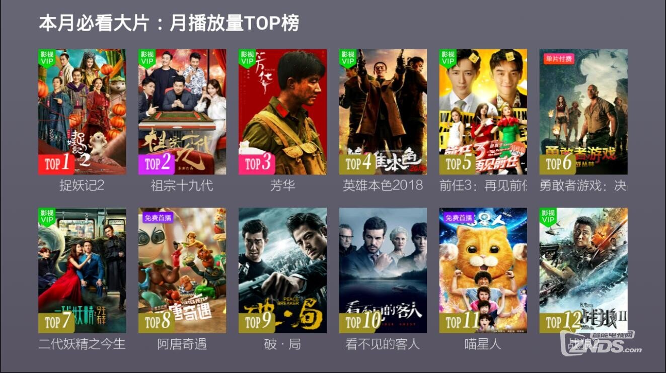 六年老牌应用积累，全新上线——VST全聚合