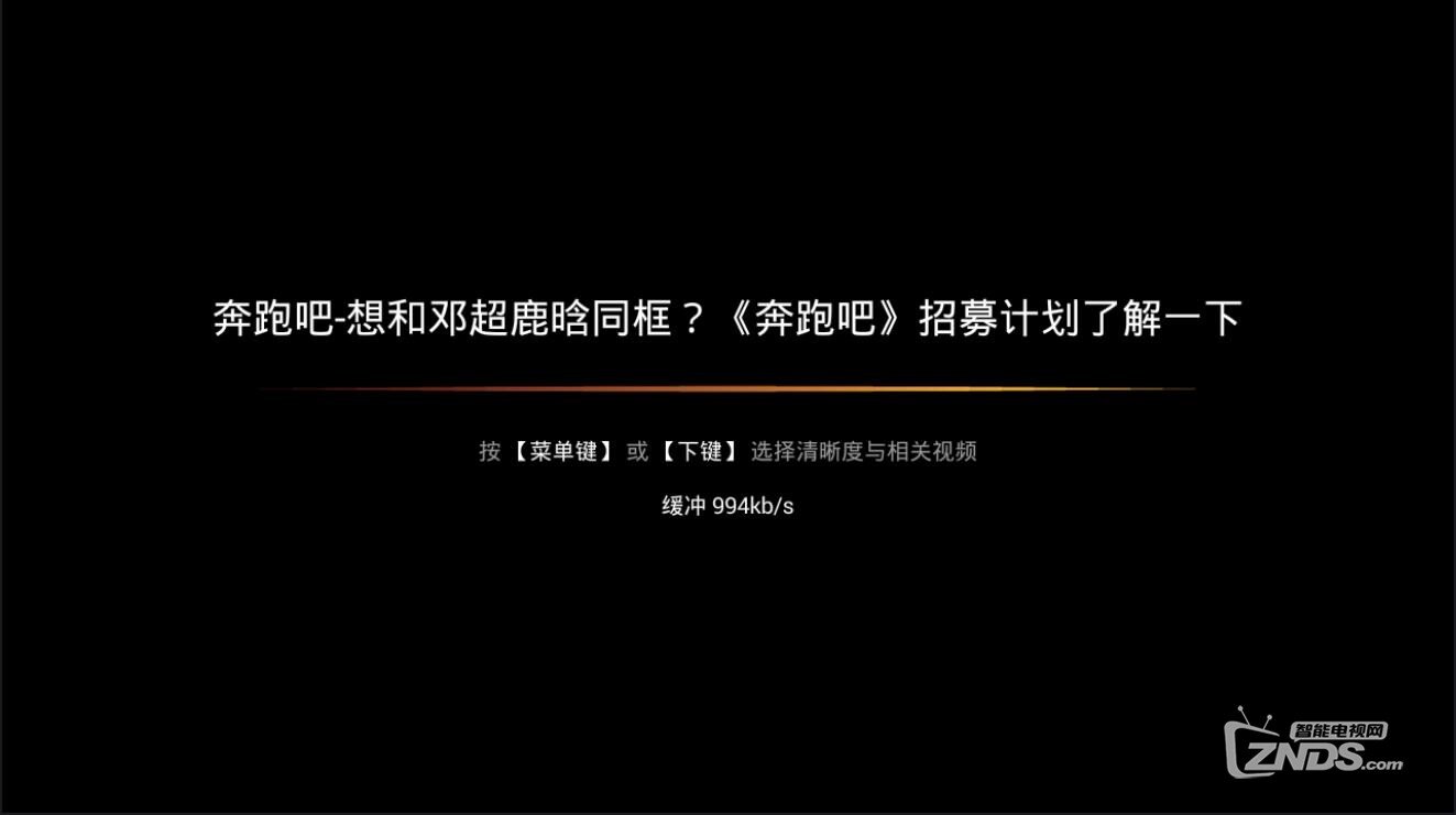 华数TV——海量正版影视资源
