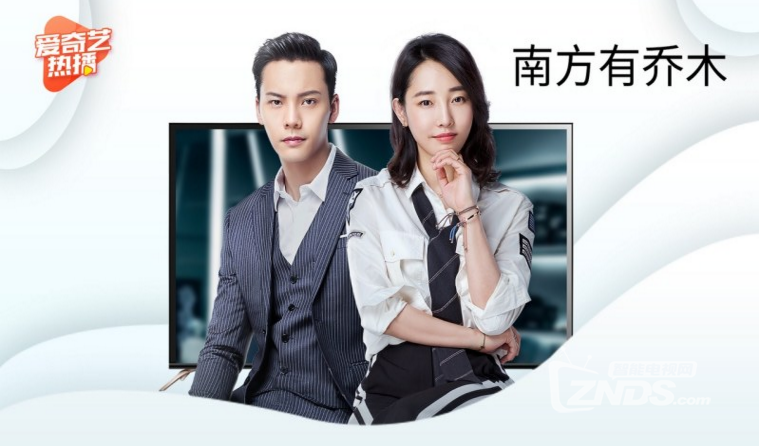 爱奇艺TV版（8.3.1.73384）积分功能、性化推荐功能重磅上线